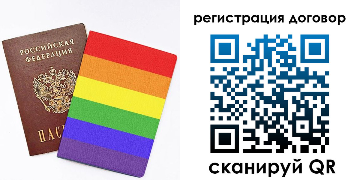 прописка паспорт в Саратовской области