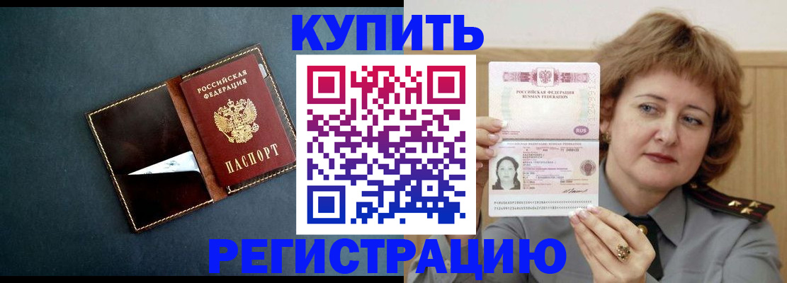 регистрация для школы в Саратовской области